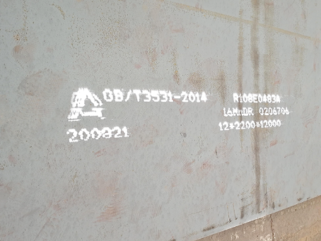 密云容器板-16MnDR