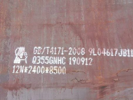 密云Q345NS耐酸钢板